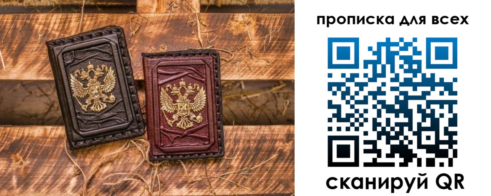 прописка иностранных граждан в Барнауле